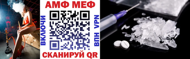АМФ VHQ Нефтеюганск