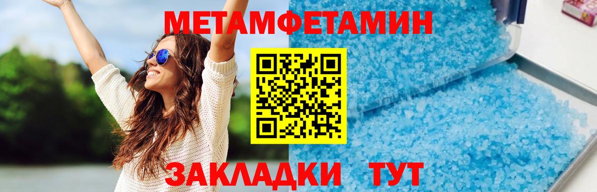 Амфетамин Розовый Нефтеюганск