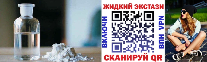 БУТИРАТ 99% Нефтеюганск