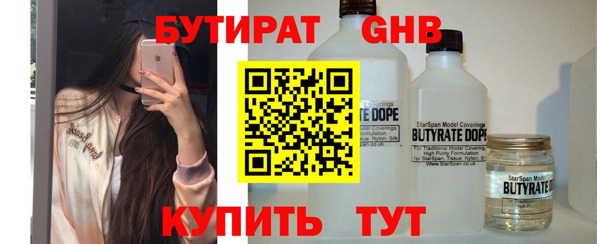 КОКАИН  Канабис  Канабис  НБОМе  Гашиш  ЛЁД  Нефтеюганск  Вход с VPN  Мефедрон  Мефедрон 