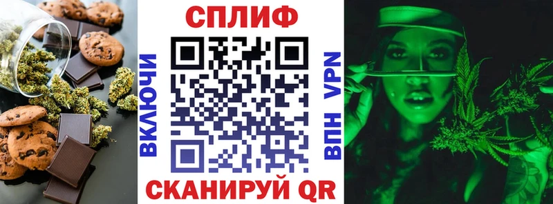 маркетплейс как зайти  Нефтеюганск  Еда ТГК конопля 