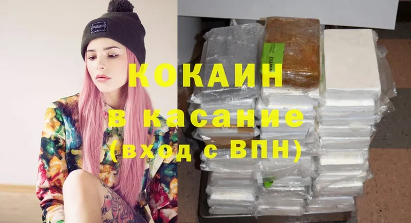 Cocaine FishScale  Нефтеюганск 