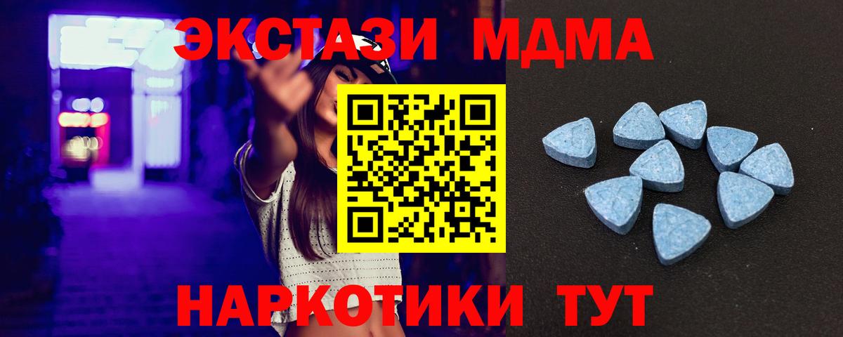 ЭКСТАЗИ круглые  Ecstasy  Нефтеюганск  Вход с VPN 