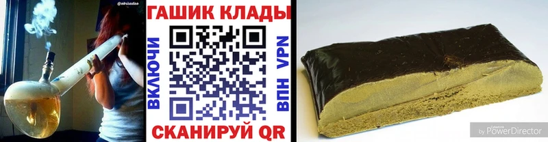 ГАШИШ убойный  Нефтеюганск 