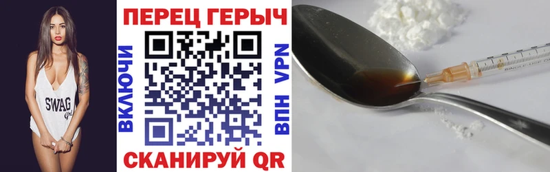 Героин Heroin  Нефтеюганск 