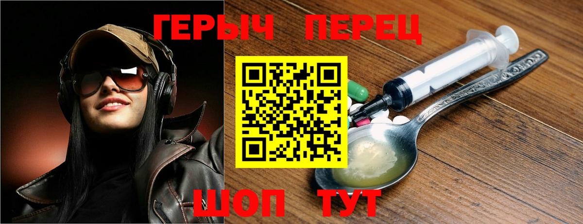 Героин  Вход с VPN  Нефтеюганск  Героин белый 
