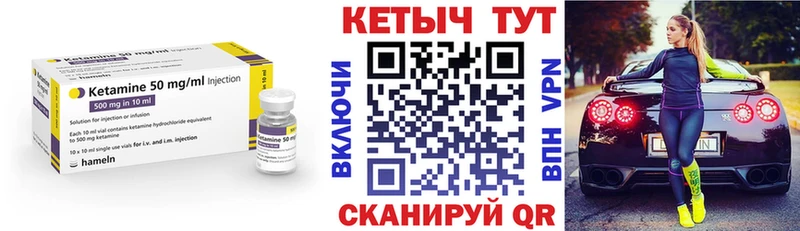 Кетамин ketamine  Нефтеюганск 