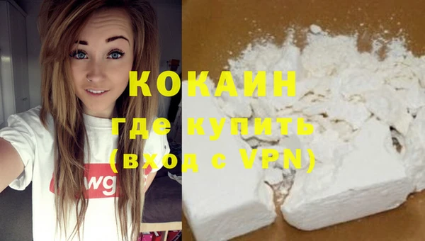 герыч Куйбышев