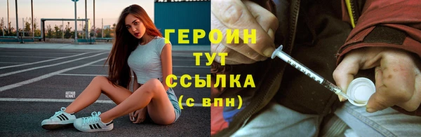 ГАЛЛЮЦИНОГЕННЫЕ ГРИБЫ Заволжье