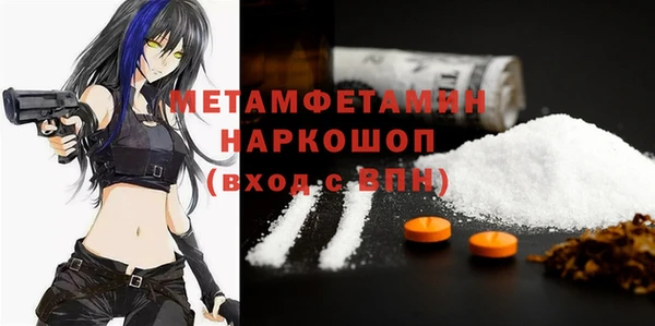 гидра Кукмор