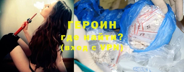гашишное масло Кулебаки