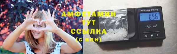 герыч Куйбышев