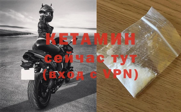 герыч Куйбышев