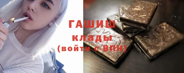 герыч Куйбышев