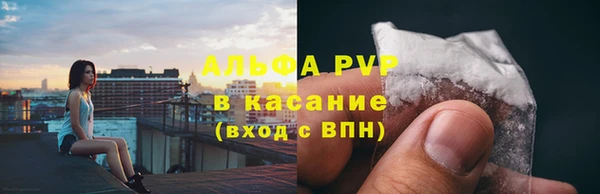 гашишное масло Кулебаки