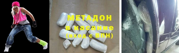 герыч Куйбышев