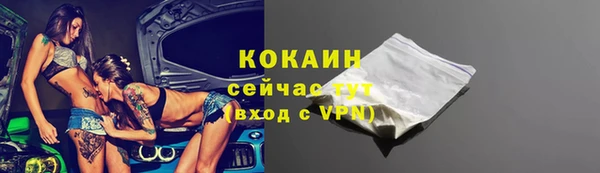 герыч Куйбышев