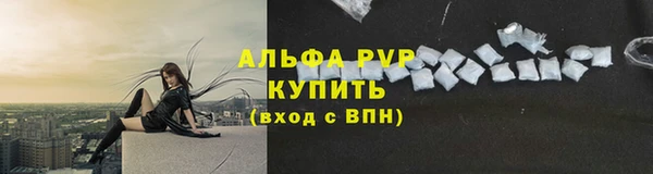 герыч Куйбышев