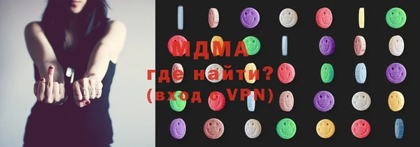 герыч Куйбышев