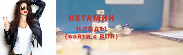 гашишное масло Кулебаки