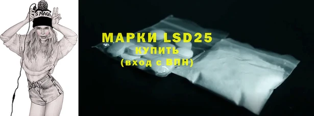гашишное масло Кулебаки
