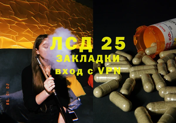гашишное масло Кулебаки