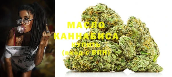 гашишное масло Кулебаки