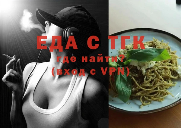 гашишное масло Кулебаки
