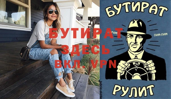 крисы Щигры