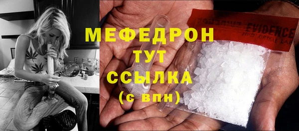 гидра Кукмор