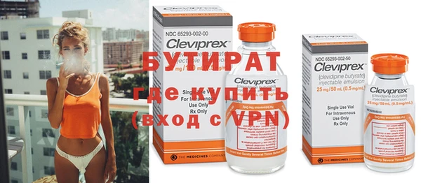 гидра Кукмор