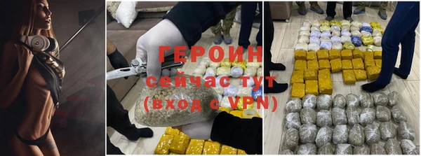 герыч Куйбышев