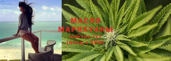 гашишное масло Кулебаки