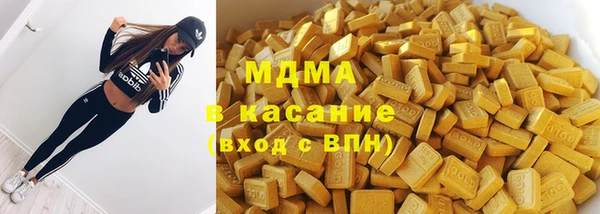 герыч Куйбышев