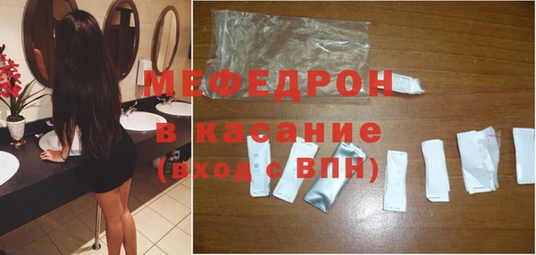 герыч Куйбышев