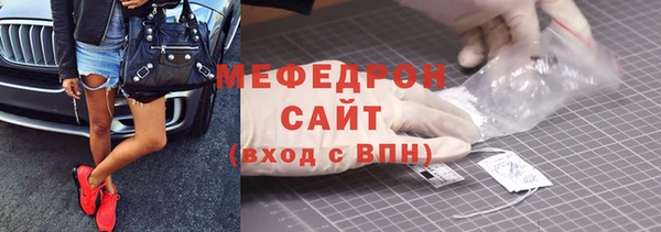 герыч Куйбышев