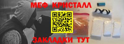 эйфоретик Заводоуковск