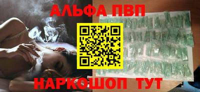 спайс Абакан