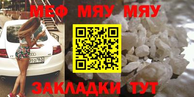 первитин Заволжье