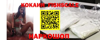 гашишное масло Ипатово