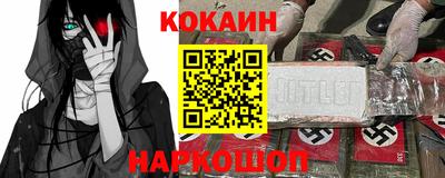 первитин Заволжье