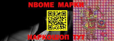 эйфоретик Заводоуковск