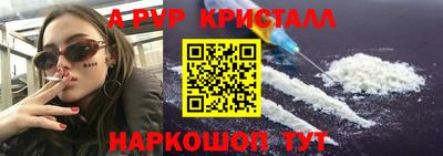 первитин Заволжье