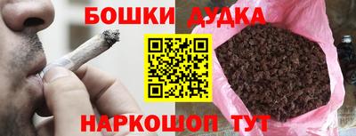 эйфоретик Заводоуковск