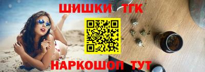 эйфоретик Заводоуковск