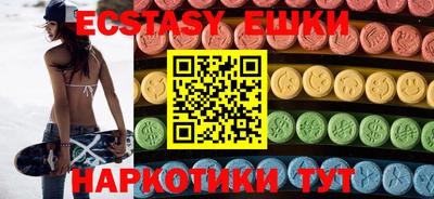 альфа пвп VHQ Изобильный