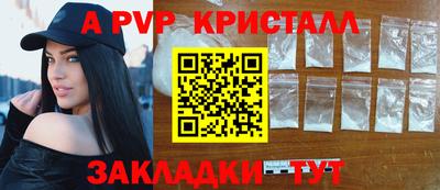 эйфоретик Заводоуковск