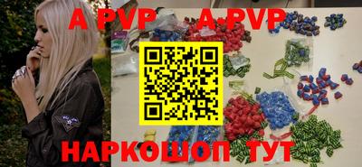 первитин Заволжье