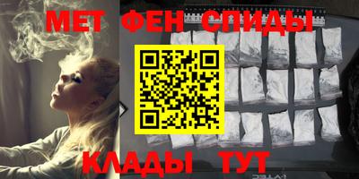 эйфоретик Заводоуковск