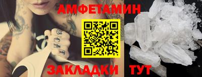 эйфоретик Заводоуковск